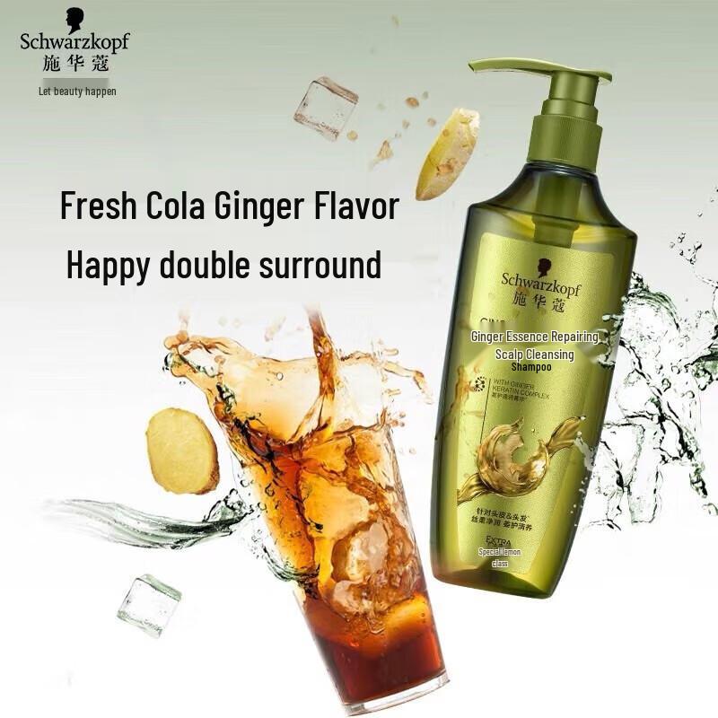 Schwarzkopf Ginger Essence Repair Scalp Purifying Shampoo & Conditioner Set