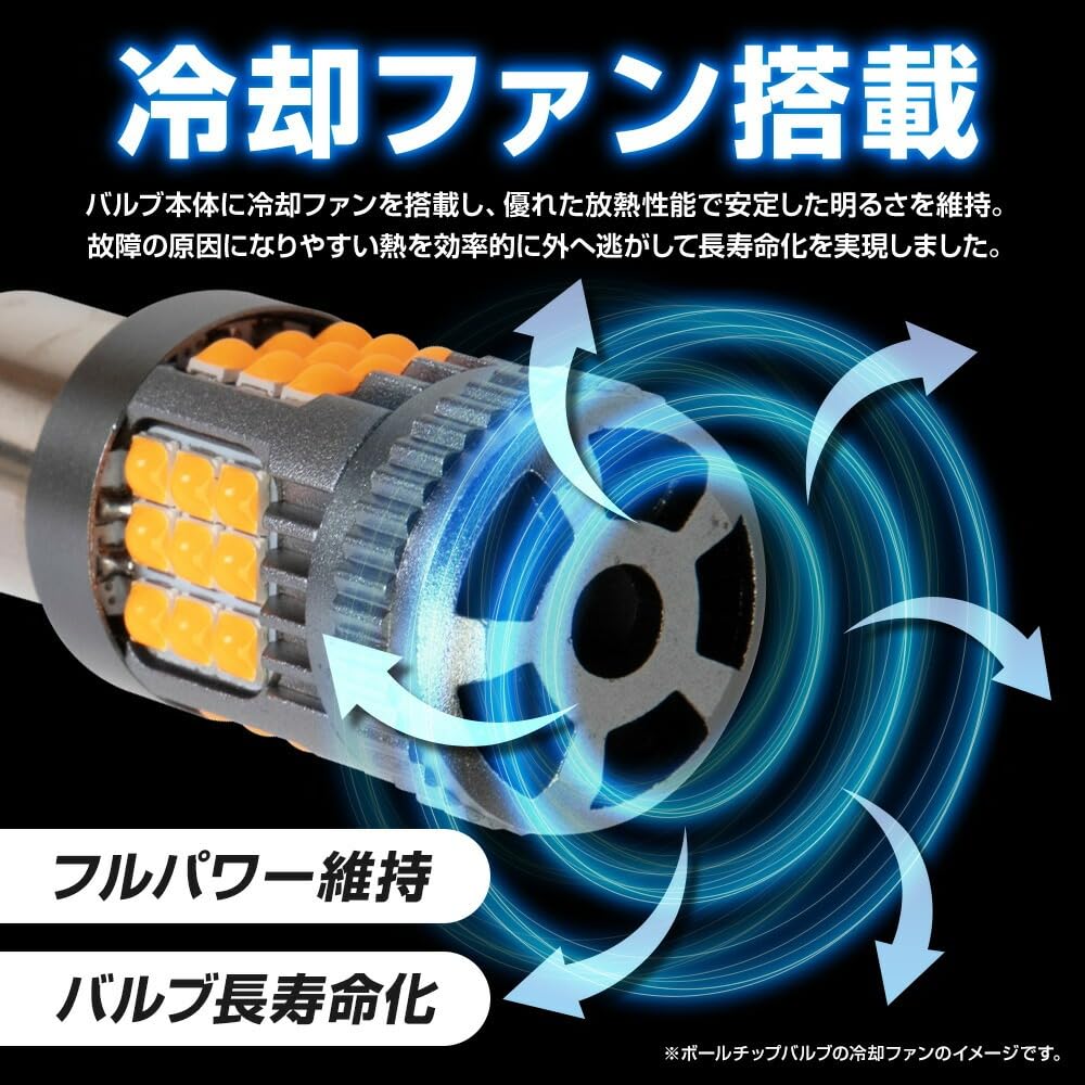 ВАШИ Светодиодная лампа указателя поворота для Toyota Noah серии 90 со встроенным резистором-проектором [2 шт.]