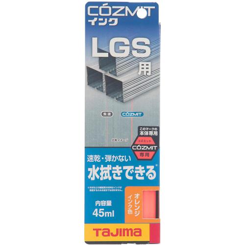 TAJIMA Cosmit Ink Orange COZMITINK-O