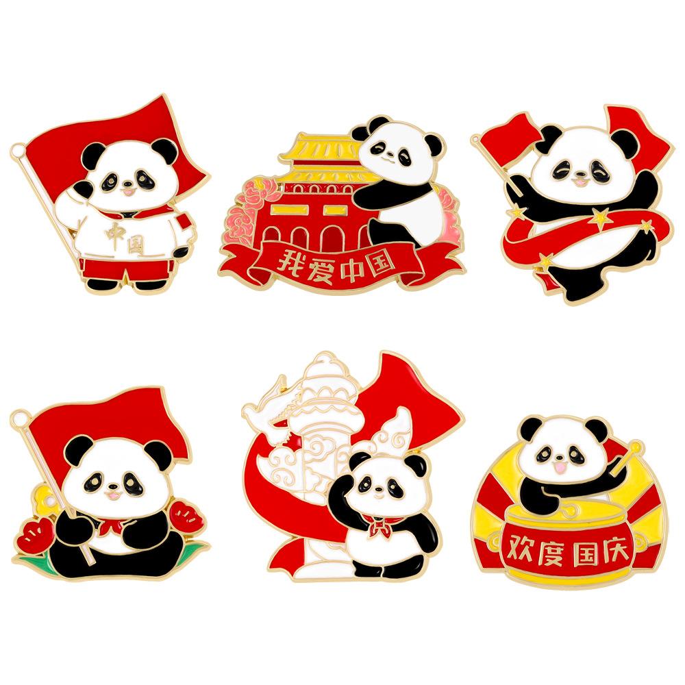 National Day Enamel Oil Dropped Alloy Panda Brooch Patriotic Theme Badge for Student Bags Pencil Case Clothing Decoration