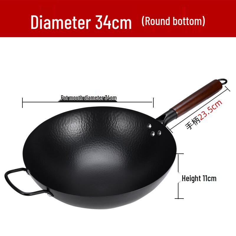 AIMOMA Hand-Forged Wrought Iron Wok