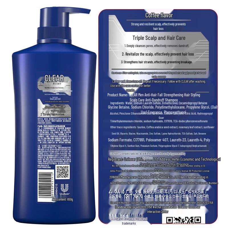 CLEAR Men Anti-Hair Loss & Strengthening Shampoo