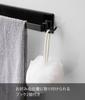 Yamazaki Magnetic Bathroom Towel W40 X X Tower Towel 4597 Hanger, Wide, Black, Approx. D4.5 H5cm, Hanger,