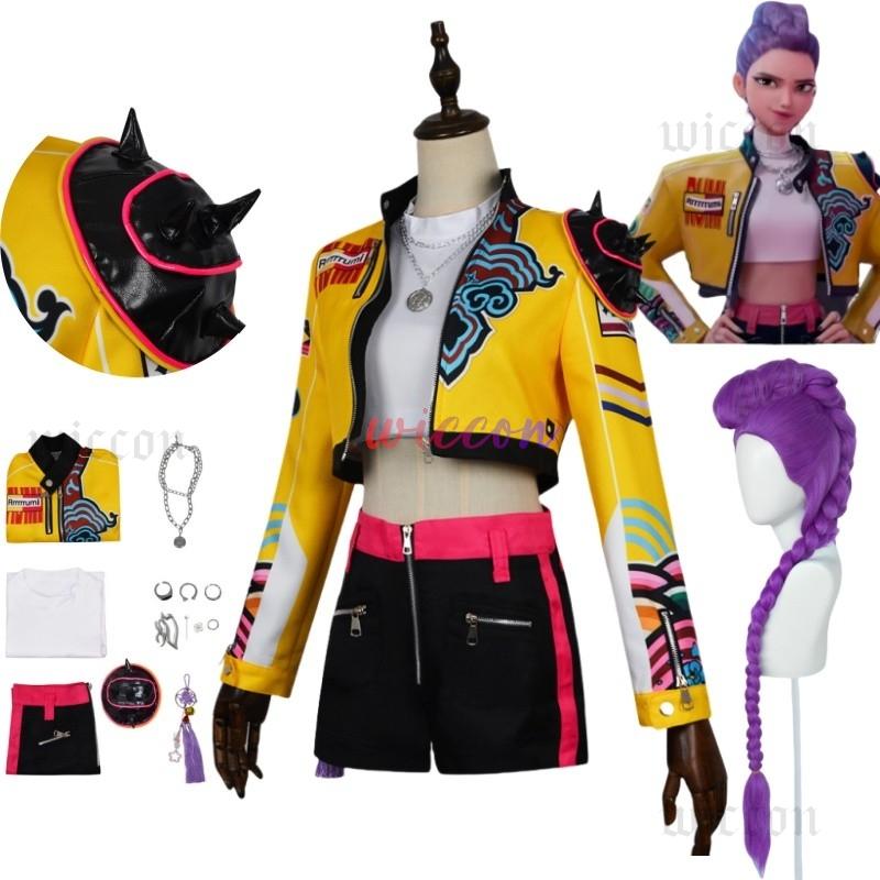 2025Demon Hunters Huntrix Rumi Cosplay KPOP Group Stage Cosplay Print Pattern Uniform Halloween Party Sexy Outfit For Woman