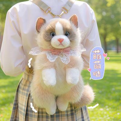 Очаровательный плюшевый рюкзак-кошка породы рэгдолл для девочек и детей