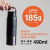 CB Japan BOCCA Water Vacuum with Strap Bottle, 490ml, Ultra-Lightweight, 185g, Insulated, Dual-Walled, Gray,
