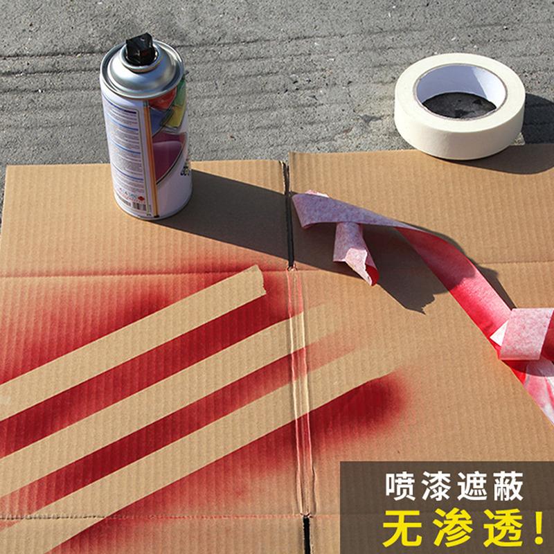 1PC 20M Masking Tape White 10mm-60mm Single Side Tape Adhesive Crepe Paper for Oil Painting Sketch Drawing Supplies Car Paintin