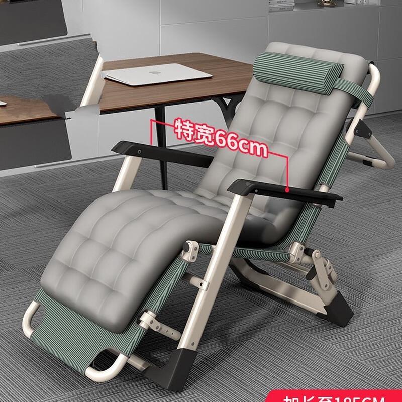 ZISIZ Folding Recliner Lounge Chair