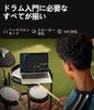 Donner Electronic Drum Home Small Drum Throne Audio Deluxe Mesh Kit New Japanese Manual 3 Set, Mesh, Practice, Foldable, Sticks,