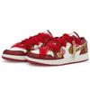 Jordan Air Jordan 1 Винтажные Баскетбольные Кроссовки Мужские Низкие Белый/Золотой FJ3459-160(Команда80-))