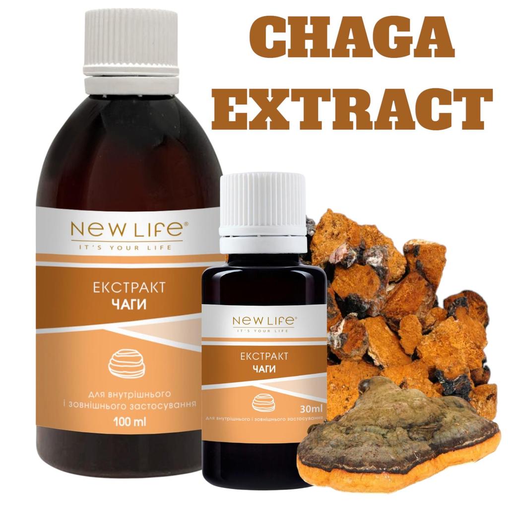 Чага Гриб Экстракт Настойка Травяная Жидкость Добавка Диетическая New Life