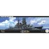 Fujimi Model 1/700 Ship NEXT Series No. 6 Japanese Navy Battleship Hiei Pre-Colored Plastic Model Ship NX6