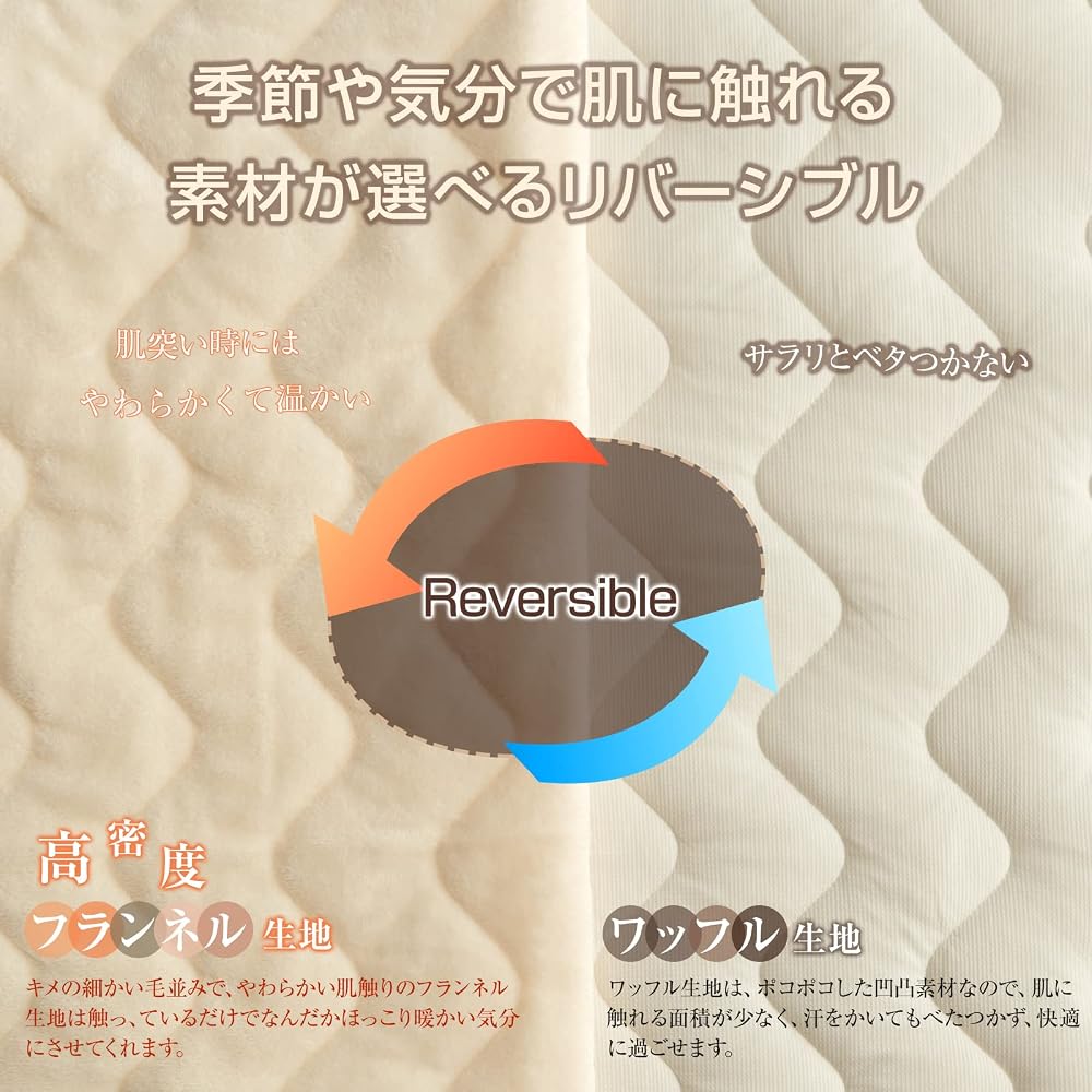 Matdeco King Size Winter Mattress Pad, Flannel, Heat Retention, TEIJIN Mighty Top Filling,