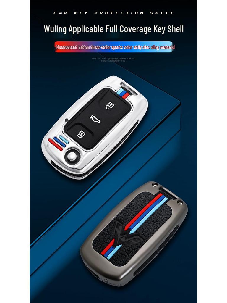 Wuling Hongguang S, Rongguang V, Zhiguang Car Remote Key Protective Shell