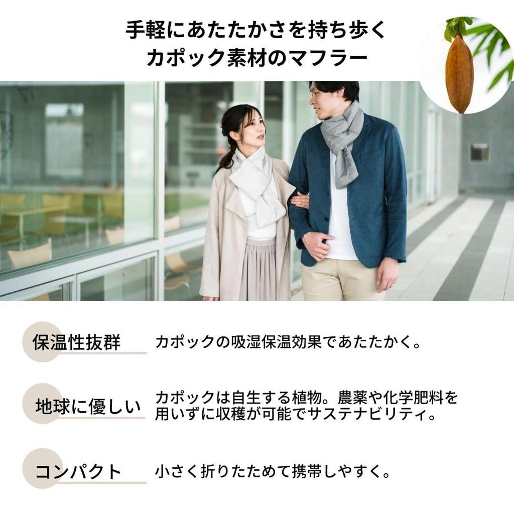 Универсальный шарф, хаки,