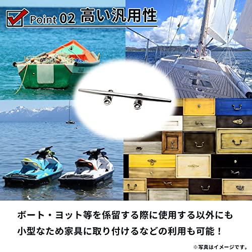 Shymie Швартовный кнехт Якорь Корабль Яхта Крюк Гидроцикл Веревка Доковое оборудование Нержавеющая сталь SUS316 125 мм 1 шт.