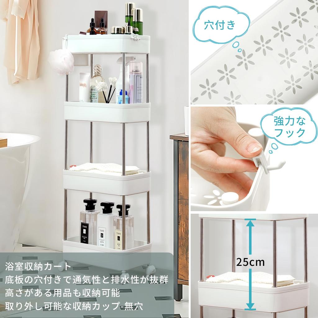 VECELO Kitchen 4 15cm x 40cm x Slim Rack with Storage Cart, Tiers, White, (W) (D) 86.5cm (H), Approx. 1.2kg Weight, Casters, Stylish, Space-Saving