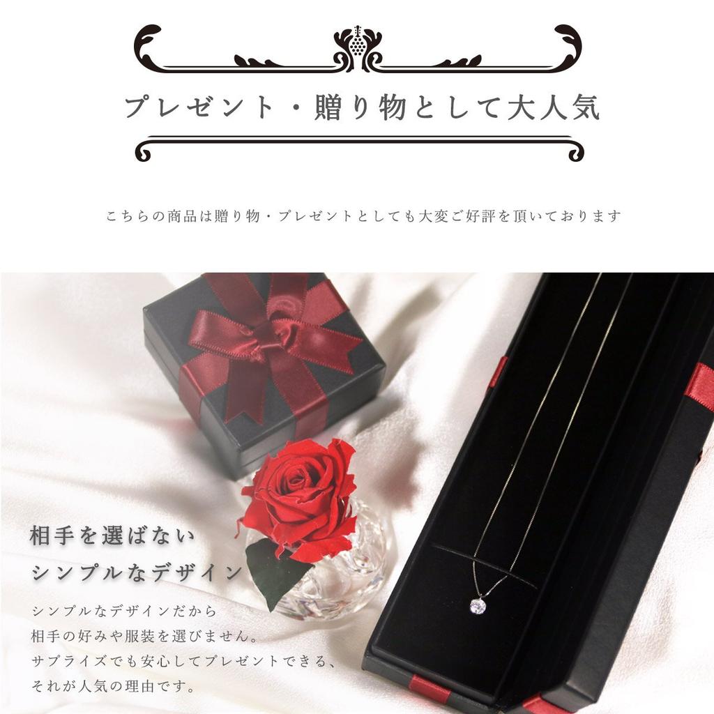 Platinum Diamond Necklace with a Single for Diamond, 0.3 Carat, Women.