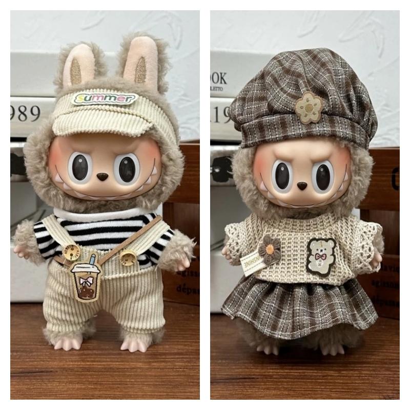 Подходит для одежды Лабубу 17 см Милый комбинезон Юбка Костюм V1 V2 V3 DIY Аксессуары для одежды Креативная детская игрушка Подарки