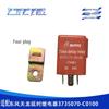 Реле-таймер с функцией мигалки для Dongfeng Tianlong Tianjin Hercules 3735070-C0100