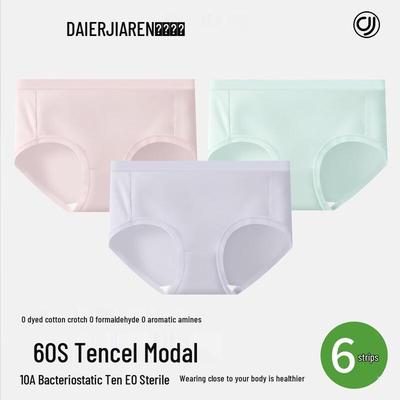 Женские модальные антибактериальные бесшовные трусы Dai Er Jia Ren