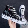 Модная мужская обувь, новые высокие кроссовки для мужчин, повседневная дышащая обувь на платформе, мужская вулканизированная парусиновая обувь Zapatos Para Hombres