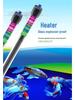 Songbao Automatic Aquarium Heater - Mini Glass Heating Rod for Turtle Tanks