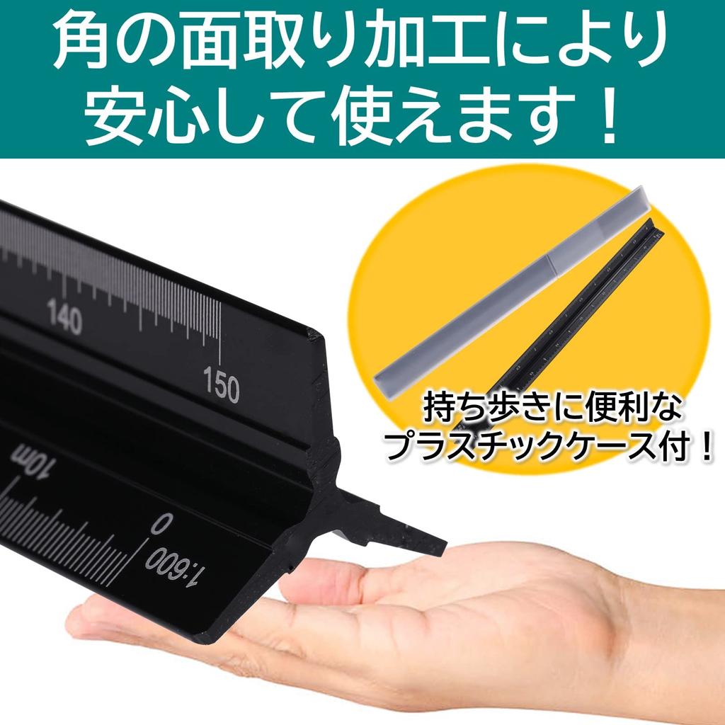 Rubonarie Triangular Scale, Aluminum Ruler, Scale Ruler for Drafting, Architectural Drawings, 32.5cm (Black, Small Scale)