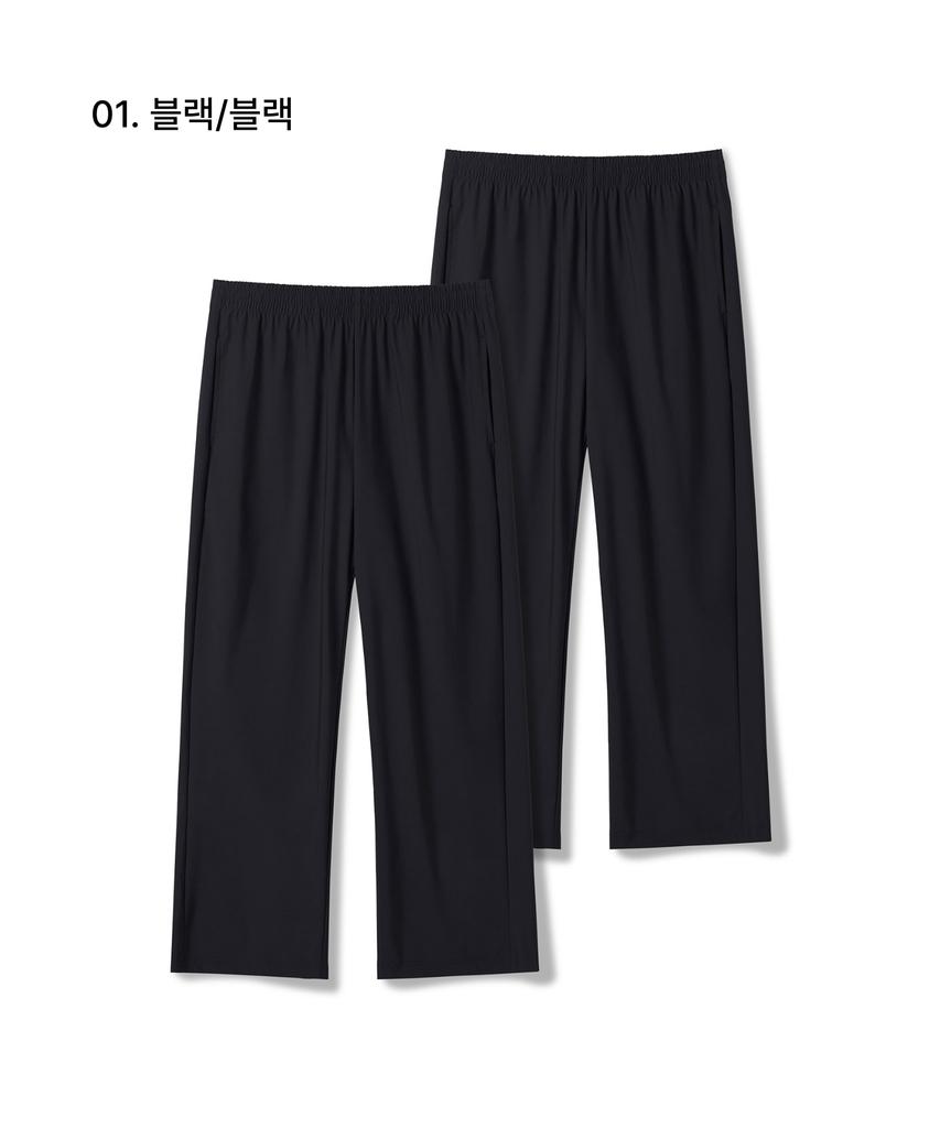 MUSINSA STANDARD Cooling Wide Elastic Pants 2-Pack