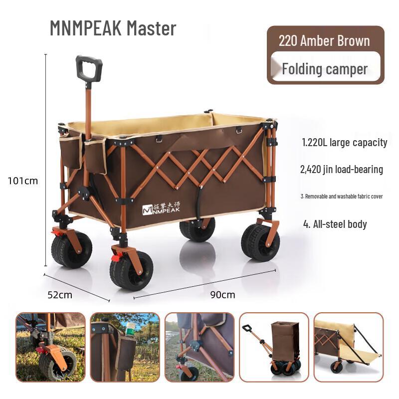 Lingpan Master Foldable Outdoor Utility Wagon