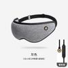 3D Constant Temperature Steam Eye Mask With Graphite Skin Friendly Design Auto Shut Off And Blackout Sleep