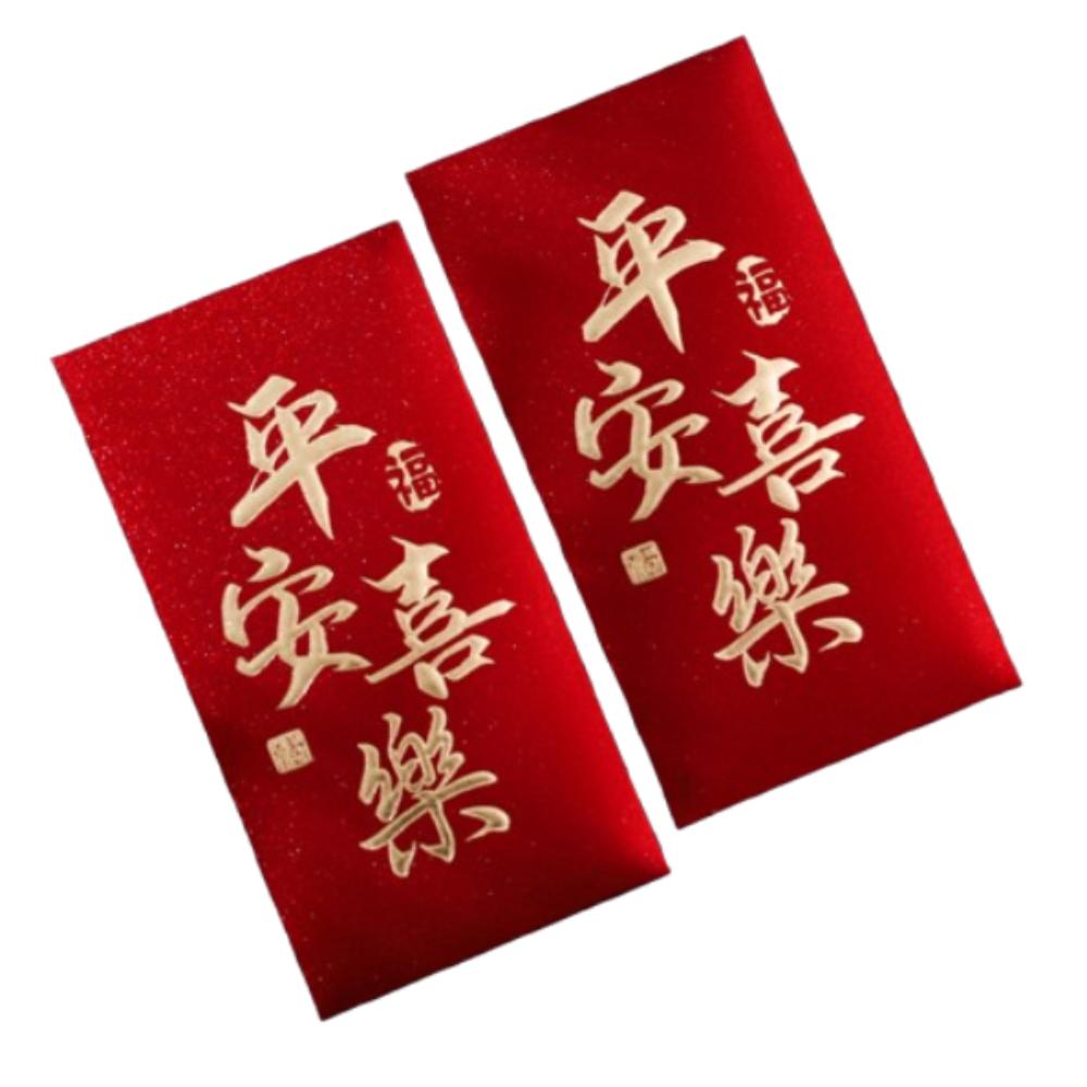6PCS Traditional Children Money Pocket Blessing Lucky Money Packets New Year Red Envelopes  Bonus