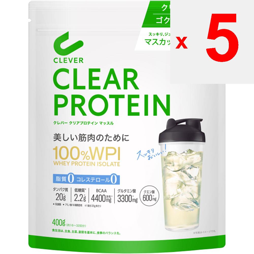 Nature Labo Clever Clear Protein Вкус муската 400 г Друго (проверьте замки, очистители языка и т. д.) Другой (проверьте замки, очистители языка и т. д.)