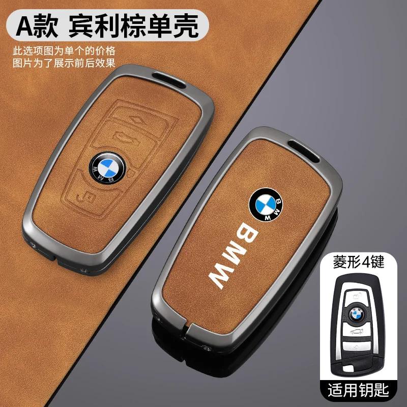 2025 M Чехол-брелок для ключа автомобиля из цинкового сплава Модный Для BMW 1 3 5 7 Серии X1 X3 X4 X5 X6 F10 F20 F30 F34 F11 F15 F16 F25 F31 M3 M4 E