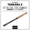 Daiwa Tenkara X 33 Удилище для ловли на горных ручьях