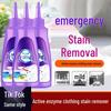 Активный ферментный пятновыводитель для одежды - Мощное средство, не требующее стирки, для удаления желтизны, масла и пятен с белых тканей.