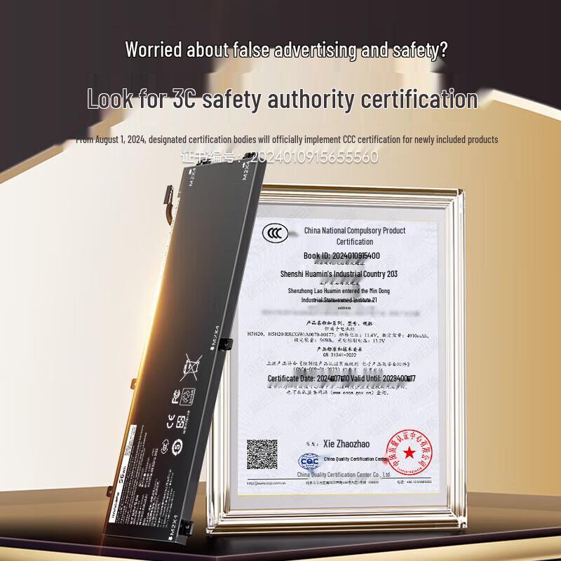 Dell XPS 15 Series Laptop Battery