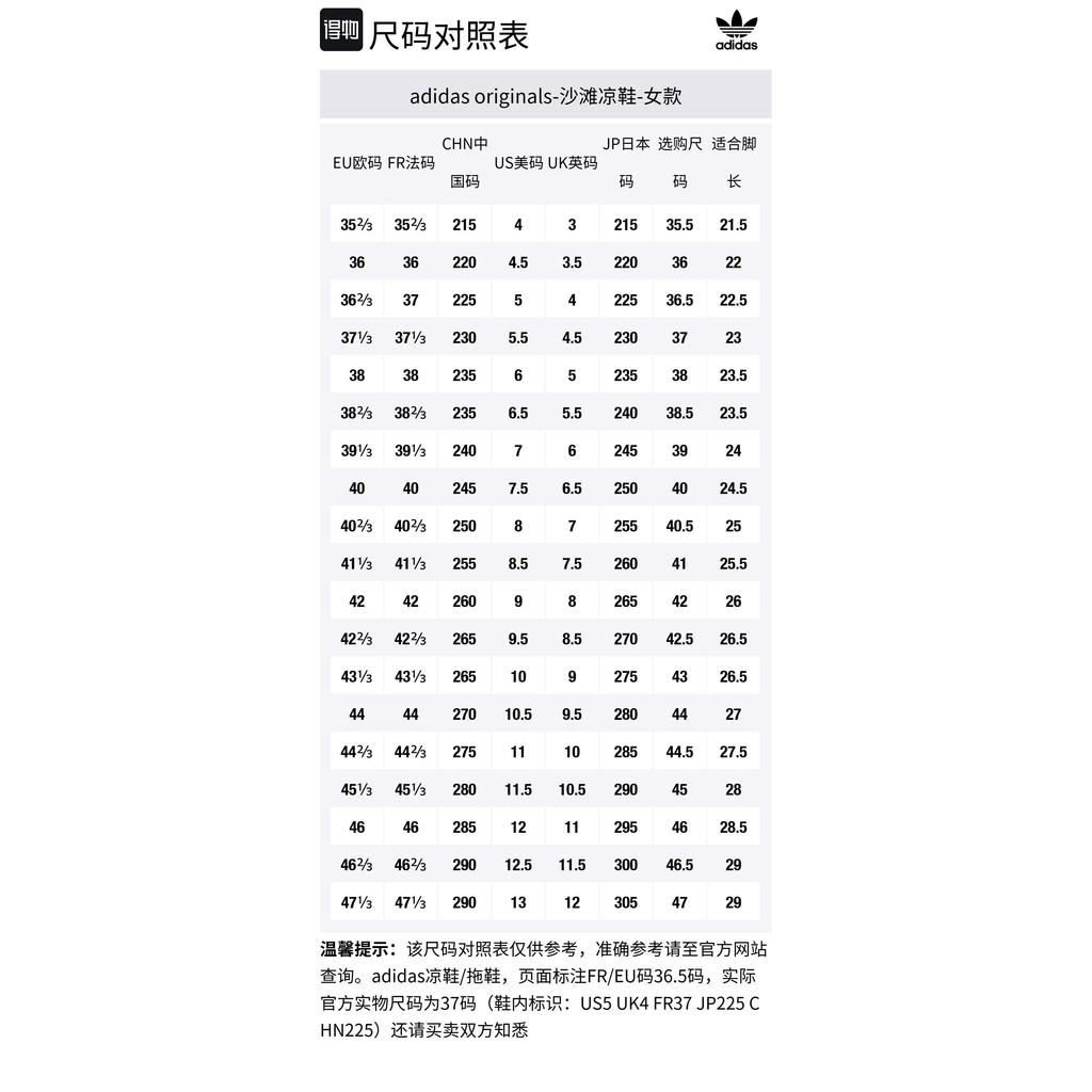 Adidas Оригинальные OZGAIA Удобные и легкие пляжные сандалии Женские Бежевые JI2822