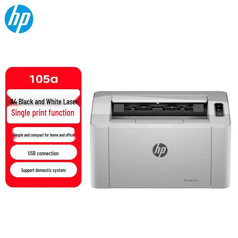HP Laser 105a Monochrome Laser Printer CN plug (adapter included)