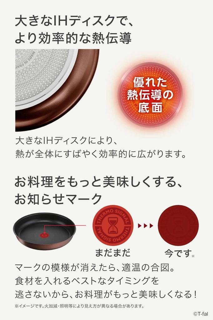 Набор из кастрюль и сковородок Tefal со съемными 7 предметами, совместимый с IH Gas, не содержащий опасных веществ, таких как Neo IH Brown L78791 Ручка, набор, огонь,