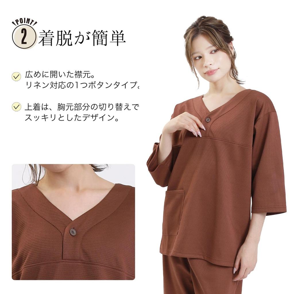 Фуука Расслабляющая одежда Вафельная ткань Унисекс Домашняя одежда для Стоун и Спа В отеле (коричневый) Сауны, отели, бани, совместимые с льном, (Маленький размер)