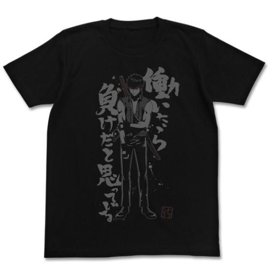 Cospa Gintama Tootsie If You You Lose BLACK L Size Work, T-shirt