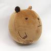 Shinada Global Manmaru Zoo Капибара (S) 11 x 11 x 11 см Товары с талисманом Товары с животными MNMR-0098K