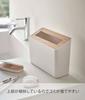 Yamazaki Tabletop Trash Can with Slim and Can Be Used 5231 Lid, Natural, Approx. W22XD9XH15.5cm, Rin, Anywhere,
