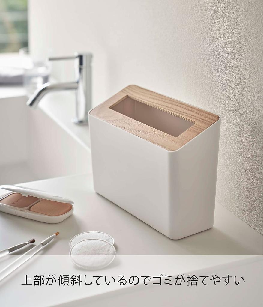 Yamazaki Tabletop Trash Can with Slim and Can Be Used 5231 Lid, Natural, Approx. W22XD9XH15.5cm, Rin, Anywhere,