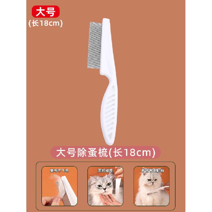 Cat Comb for Removing Loose Hair, Dog Hair Removal Brush, Cat Grooming Tool, Long Hair Cleaning, Pet Cat Supplies