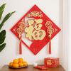 Traditional Fu Character Door Sticker Thickened Spring Festival Decor  Chinese New Year