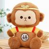 Cute Sitting Wukong Plush Toy Doll Cartoon Ornament Boys Play with Birthday Gift Rag Doll Monkey