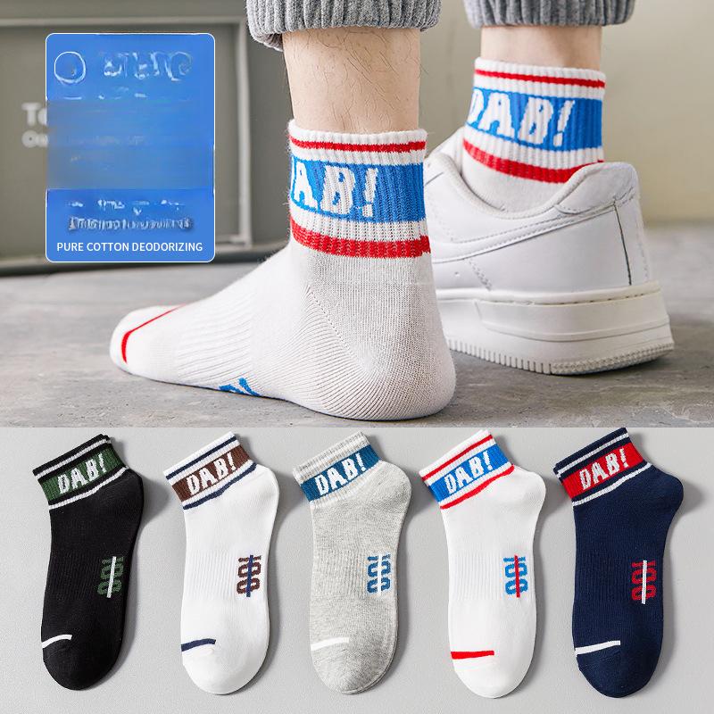5 Pairs of Boys Summer Thin Deodorizing Youth Sports Basketball Socks