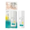 Sofina iP Skin Care UV 02 Skin Environment Prone To Sebum Production [Sunscreen]